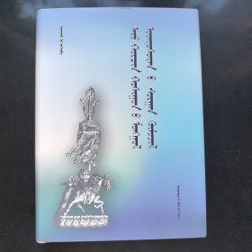 阿鲁科尔沁旗蒙古族教育：蒙古文