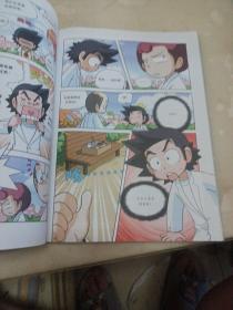 我的第一本科学漫画书·科学实验王15：地震与火山