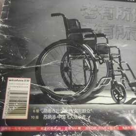 读者报2015.6.13