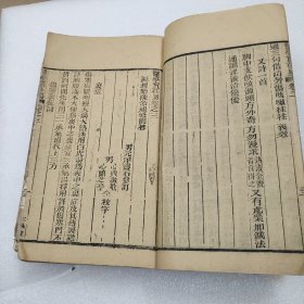 清中医木刻16开本《医学实在易》2厚册（卷2---8）