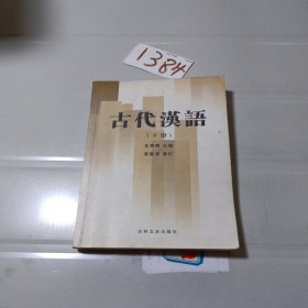 校长治校方略