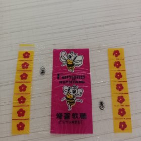 蜜蜂软糖，武汉市汉南食品厂