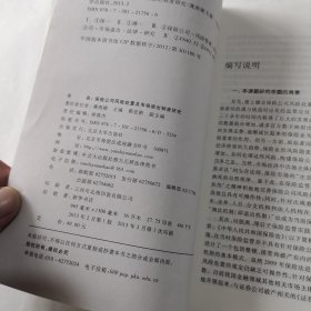 保险公司风险处置及市场退出制度研究
