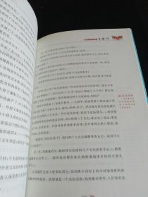 童年（几乎全新正版无笔记）