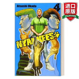 英文原版 Nyankees, Vol. 4 (Nyankees #4) 不良貓 卷四 漫畫 Atsushi Okada岡田溫司 英文版 進口英語原版書籍