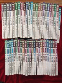 汤小团漫游中国历史系列 （2，4，5，6，7，9，11，12，13，14，15，16，17，18，19，22，23，24，25，26，27，28，29，30，31，33，34，35，36，37，39，40，41，42，43，44，45，46，47，48，49，50，51，52，53，54，55，56）（共48本合售）（内有16本没有卡片，其他的都有）