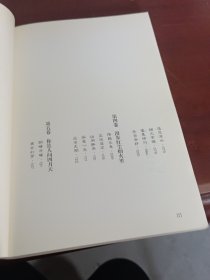 你若安好便是晴天