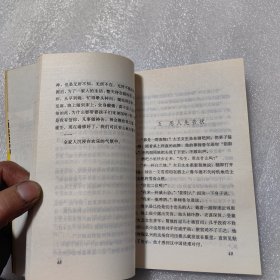 异国冤情