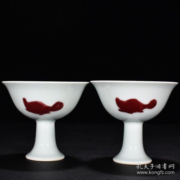 旧藏 明宣德釉里红三鱼高足杯 高9.2厘米 宽10.2厘米