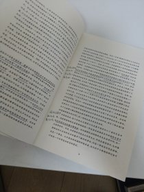 履行障碍法研究
