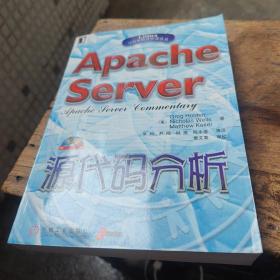 Apache Server源代码分析（附光盘）