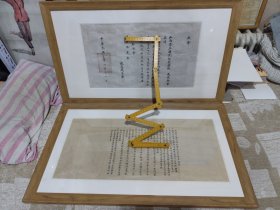 山西省立国民师范学校照会+国民师学校延订教员条件（共2件，校长赵丕廉，中华民国十五年七月。）