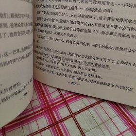 乖，摸摸头