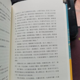 太白