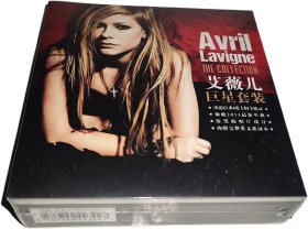艾薇儿 巨星套装(5CD)Avril Lavigne 收录:展翅高飞/酷到骨子里/再见摇篮曲/美丽坏东西/拒绝长大五张专辑 正版全新未拆