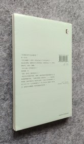 《独白》 [法]西蒙娜·德·波伏瓦著 上海译文 32开平装塑封全新