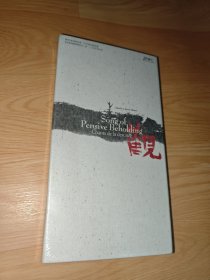 无垢舞蹈剧场艺术总监林丽珍 2009年《观》DVD （本套DVD包含演出录影及创作过程全纪录，引领观众全面深入《观》的创作过程及演出成果）未拆封