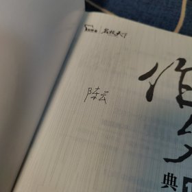 中考满分作文：十年典藏版备战2020年中考智慧熊图书