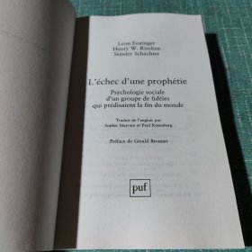 L'ECHEC d'une PROPHETIE 失败的预言
