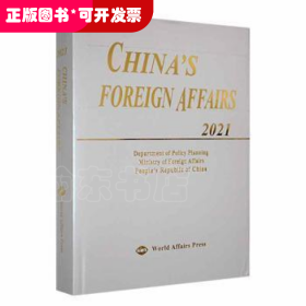 China s foreign affairs