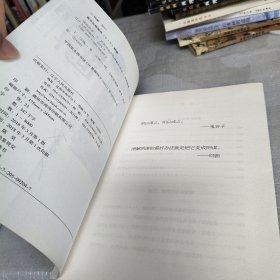 统治世界3：世界历史中的神秘共济会