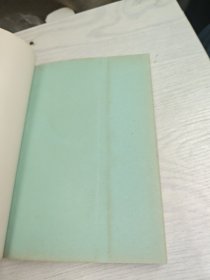 中国新文学丛刊 刘心皇自选集