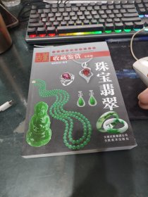 虎 虎 虎:云南楚雄彝族虎文化