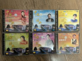 中国民族歌曲经典 （6vcd）