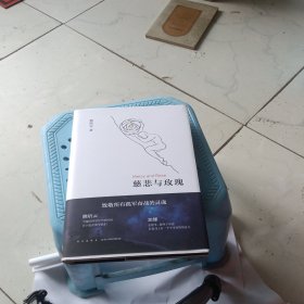 数缩,慈悲与玫现
