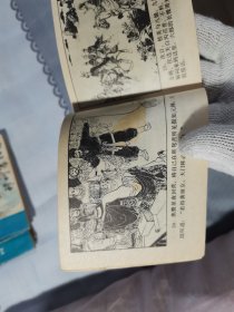 杨家将连环画6册全