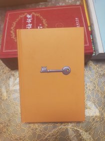 小家大变局 精装