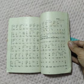 余叔岩唱片曲谱集，24.89元包邮，