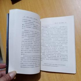 当鞋合脚时：奥修人生箴言系列(馆书)