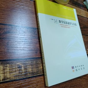 教学反思途径与方法