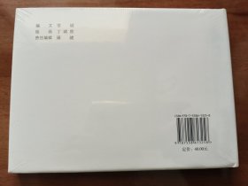 海狮池畔 上美32开精装连环画