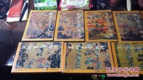 《明代帝王系列傳記》系列叢書之——《洪武皇帝大傳》?！队罉坊实鄞髠鳌??！缎禄实鄞髠鳌?。《正統(tǒng)皇帝大傳》?！冻苫实鄞髠鳌贰！逗胫位实鄞髠鳌贰！墩禄实鄞髠鳌贰！都尉富实鄞髠鳌??！度f歷皇帝大傳》?！短靻⒒实鄞髠鳌贰！冻绲澔实鄞髠鳌贰粌?。