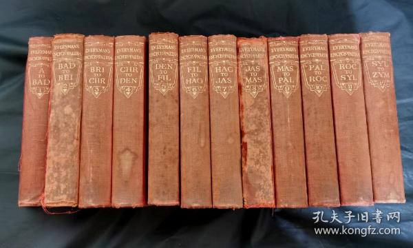 EVERYMAN'S ENCYCLOPAEDIA人人百科全书（12册全 ） 萧乾文洁若夫妇自藏书