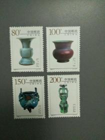 1999-3 中国陶瓷—钧窑瓷器邮票