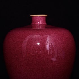旧藏 清雍正宝石红釉梅瓶 高30.5×20.5厘米