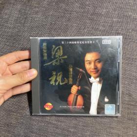 CD光盘 吕思清专辑 梁祝小提琴协奏曲（1碟）