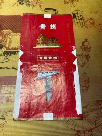 青州烟标