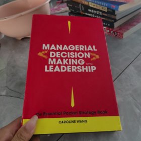Managerial Decision Making Leadership: The Essential Pocket Strategy Book[领导决定形成领导力]