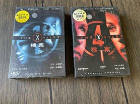 THE X FILES X档案、THE X FILES X档案4，2盒16碟装