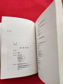 日本蜡烛图技术新解