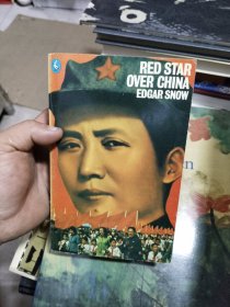 Red Star Over China