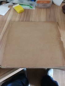 精装本，甘孜藏画一册。