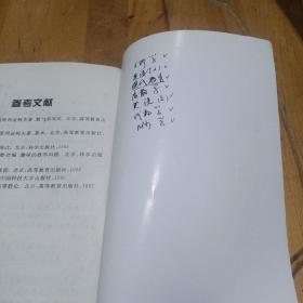 高观点下的中学数学--代数学