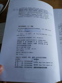 你问我答快学速修全自动洗衣机