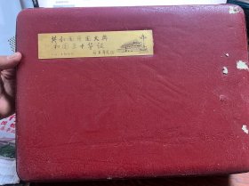 人民日报 丝绸珍藏版编号02892号-----1949年10月1日、10月2日+1999年10月1日、10月2日 四张合售 有收藏证书【有原盒 原盒外表皮质老化丝绸报纸好的】