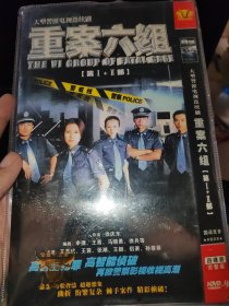 连续剧】重案六组 1-2部 4DVD